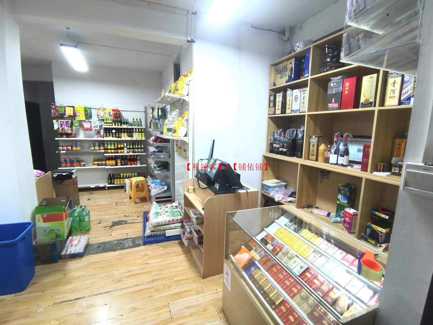世纪城龙锦苑快递站＋便利店＋水站转让